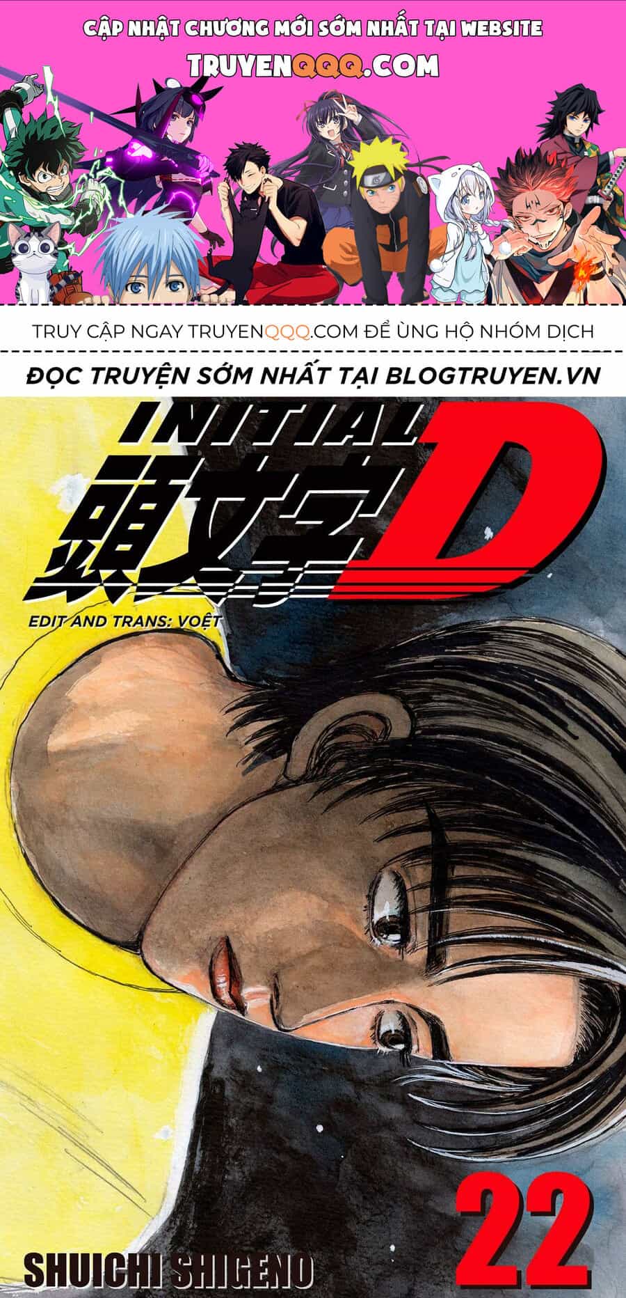 Ký Tự D - Chương 261 - ảnh 1