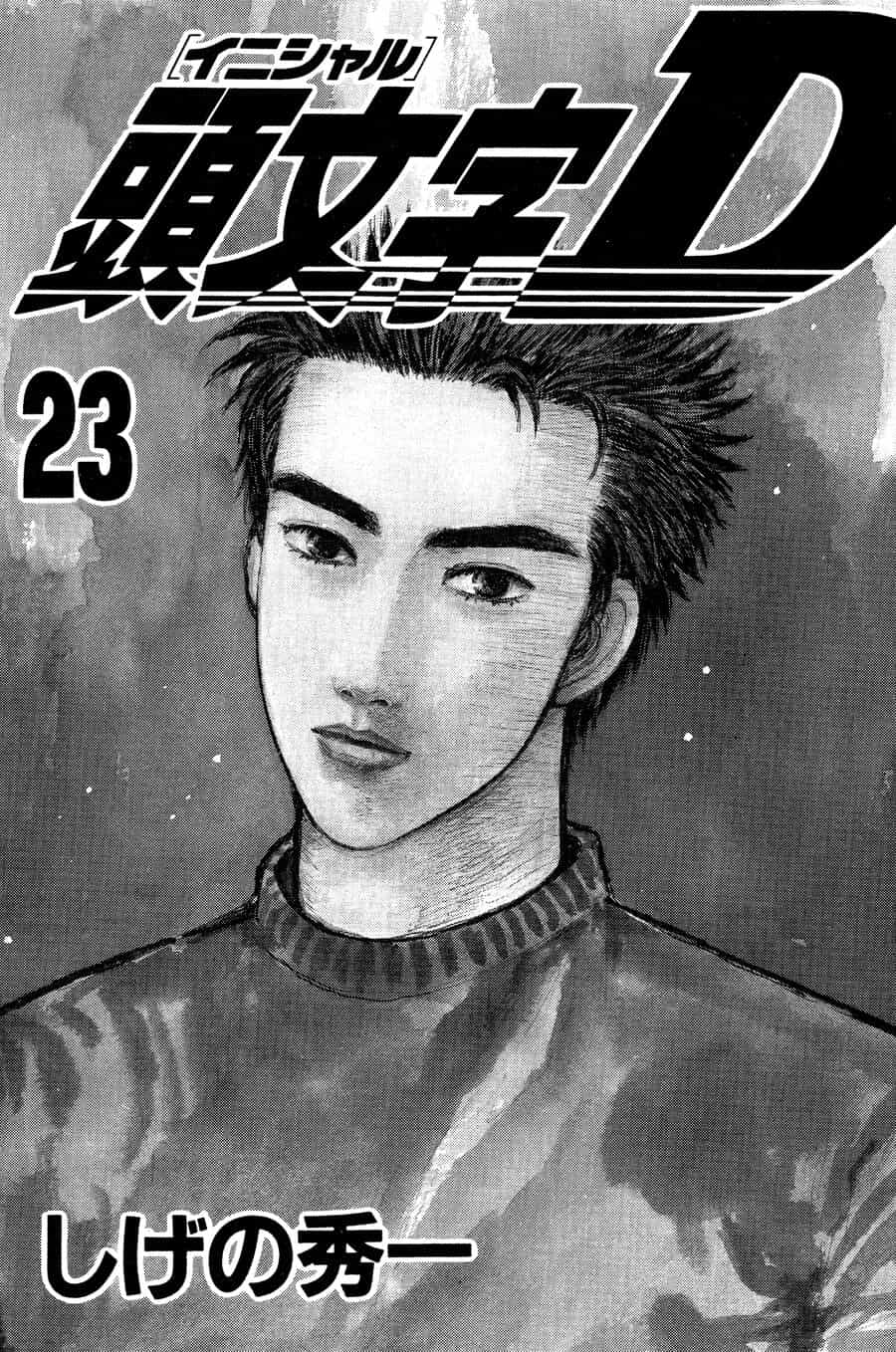Ký Tự D - Chương 273 - ảnh 2
