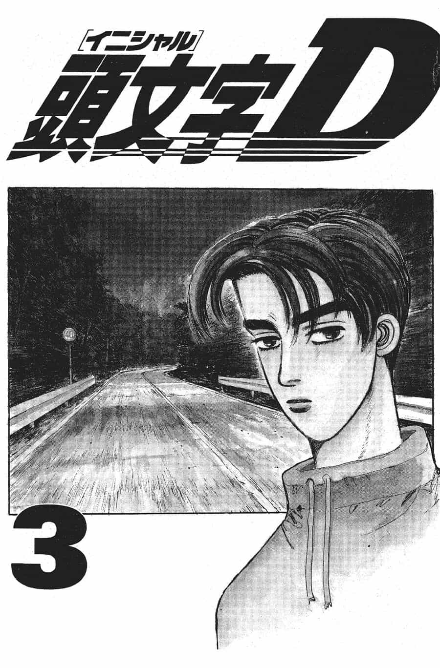 Ký Tự D - Chương 29 - ảnh 2