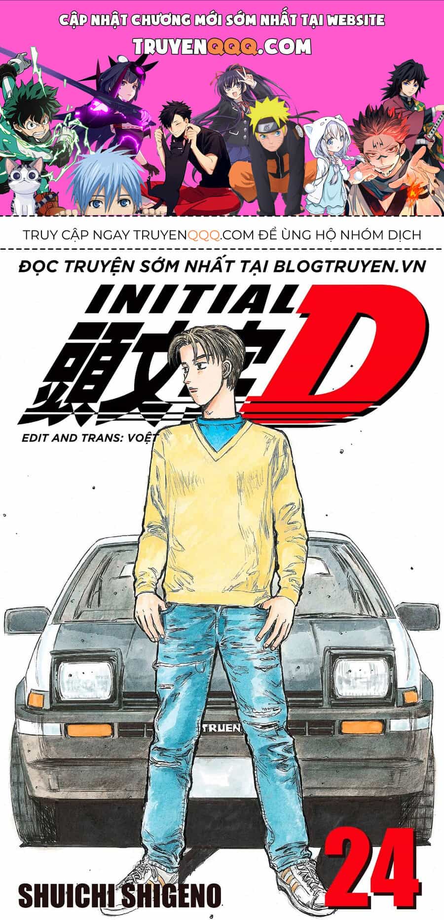 Ký Tự D - Chương 303 - ảnh 1