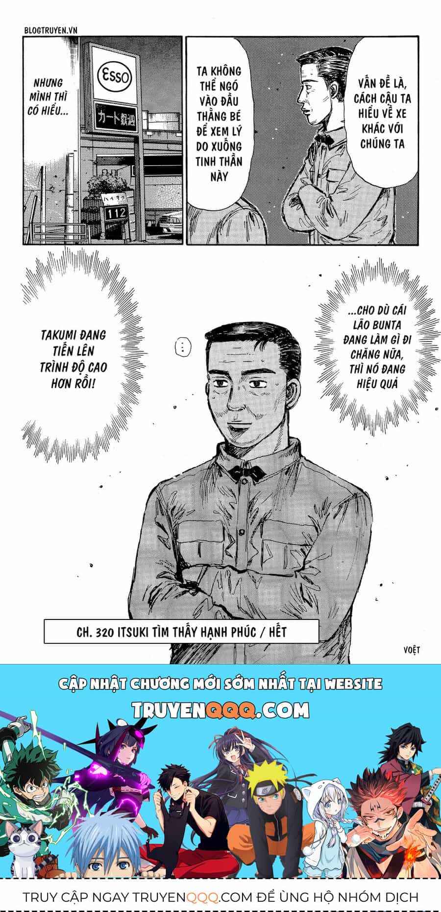 Ký Tự D - Chương 320 - ảnh 12