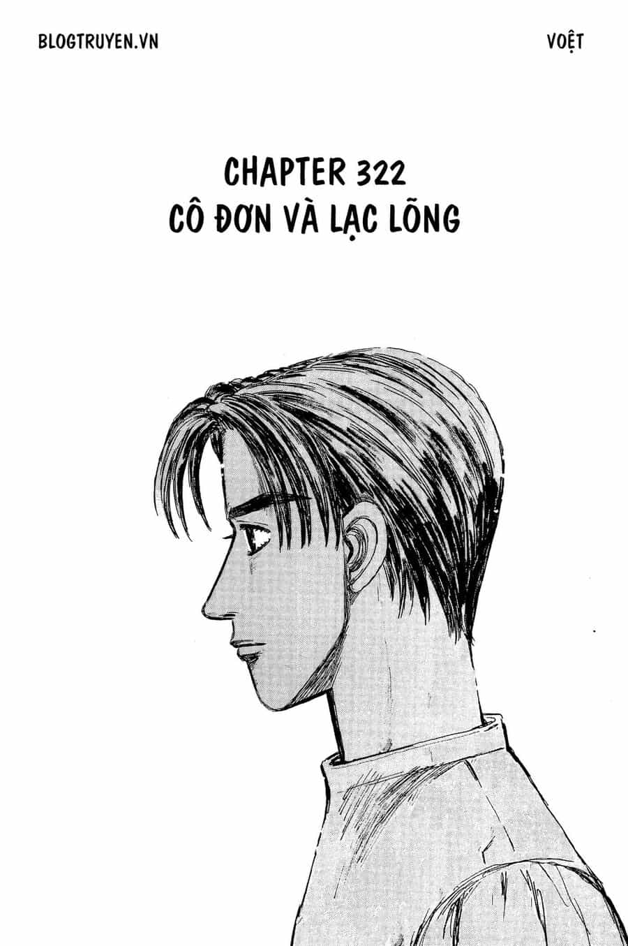 Ký Tự D - Chương 322 - ảnh 12
