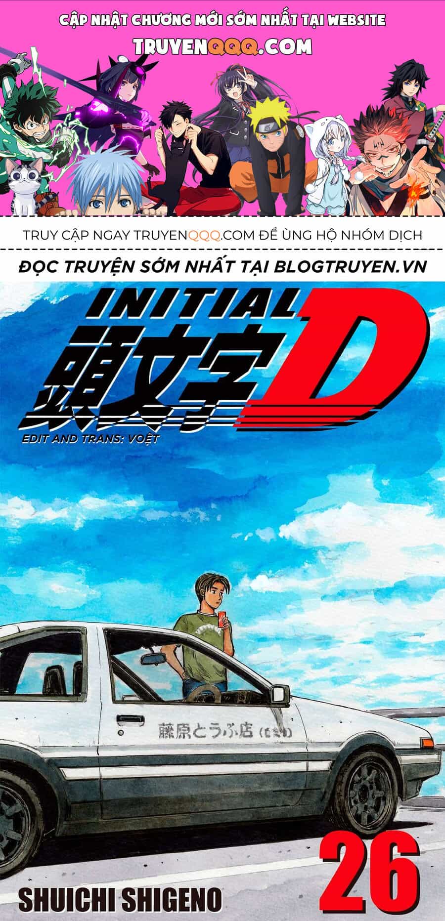 Ký Tự D - Chương 326 - ảnh 1