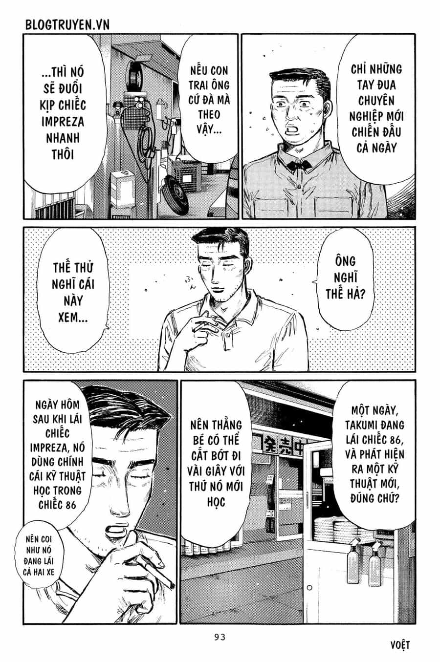 Ký Tự D - Chương 364 - ảnh 11