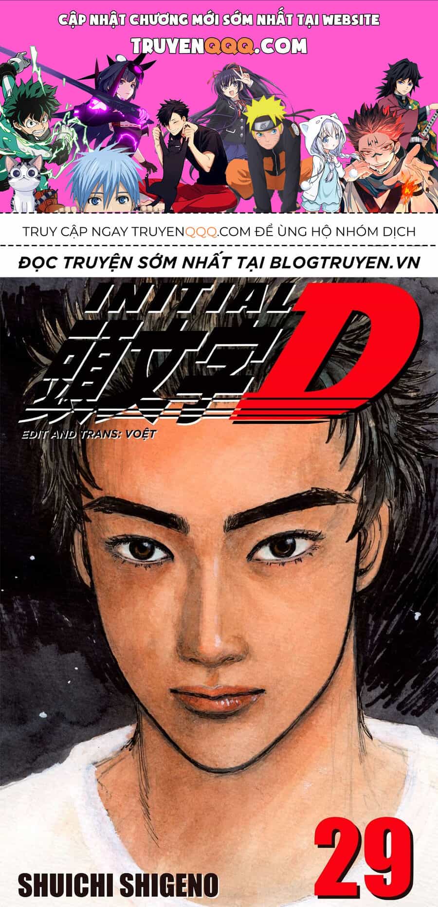 Ký Tự D - Chương 381 - ảnh 1