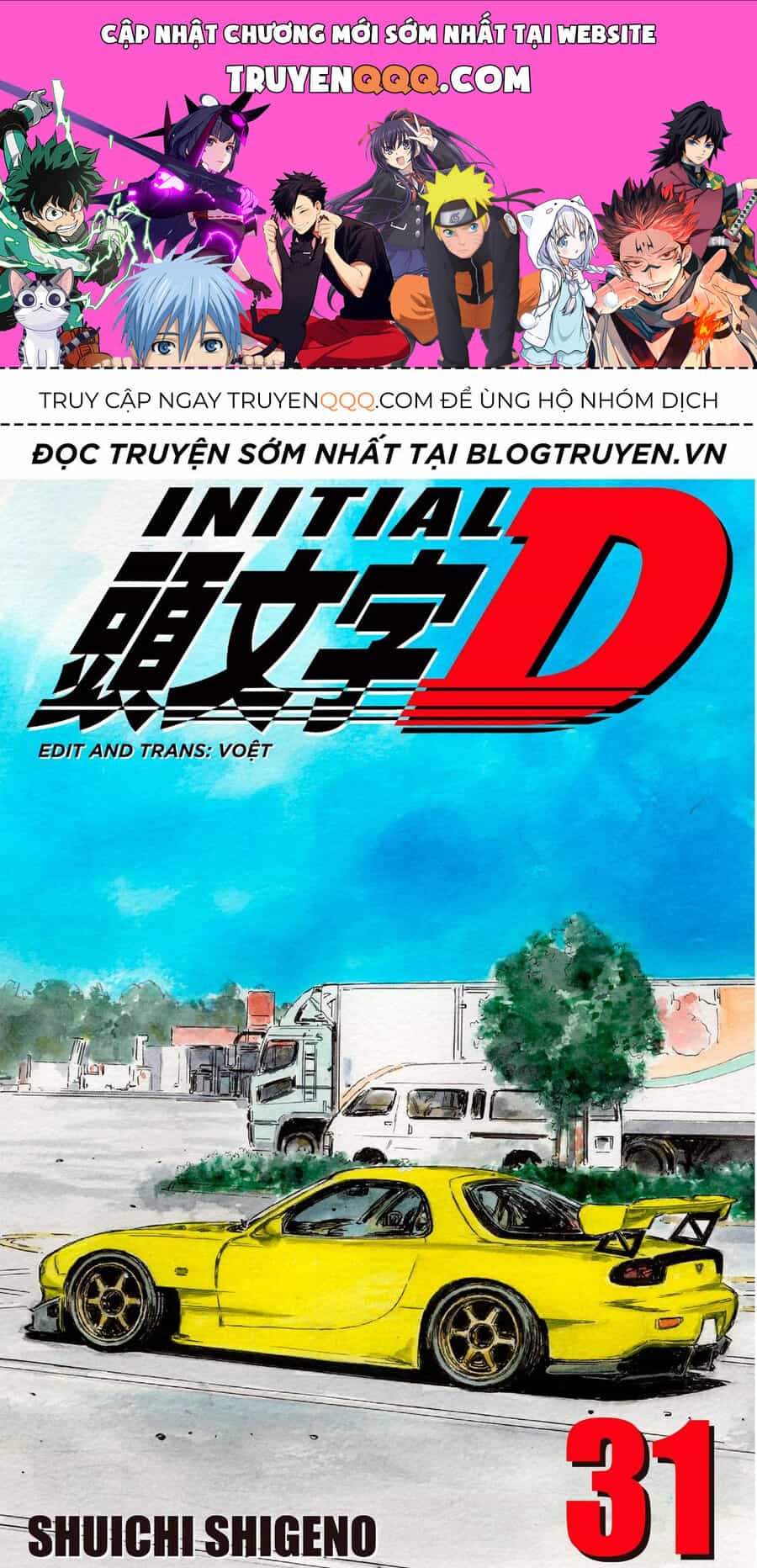 Ký Tự D - Chương 411 - ảnh 1