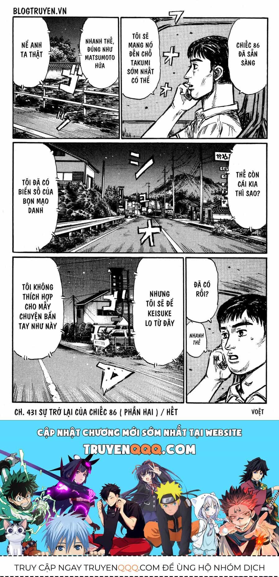 Ký Tự D - Chương 431 - ảnh 12