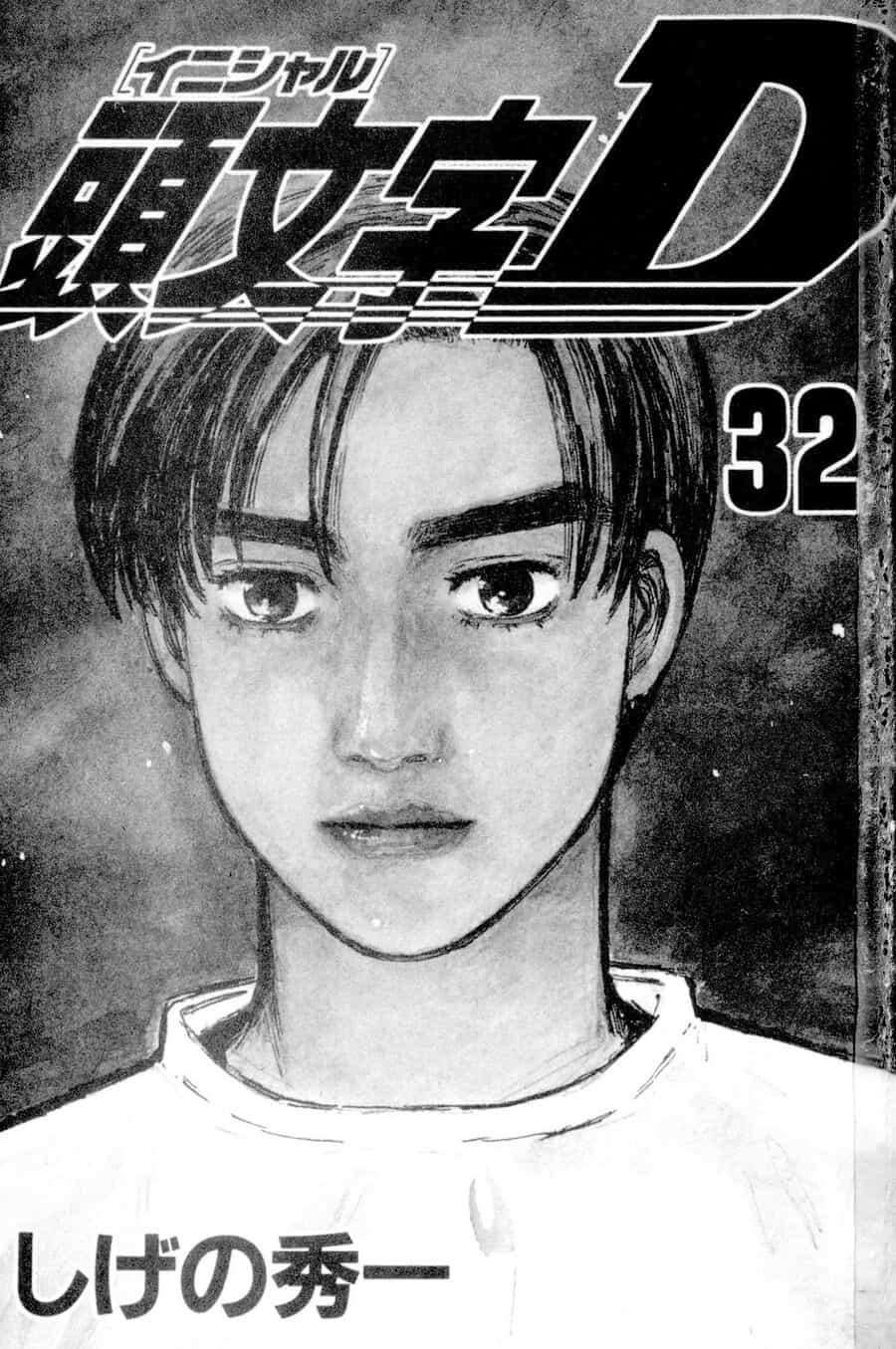 Ký Tự D - Chương 431 - ảnh 2