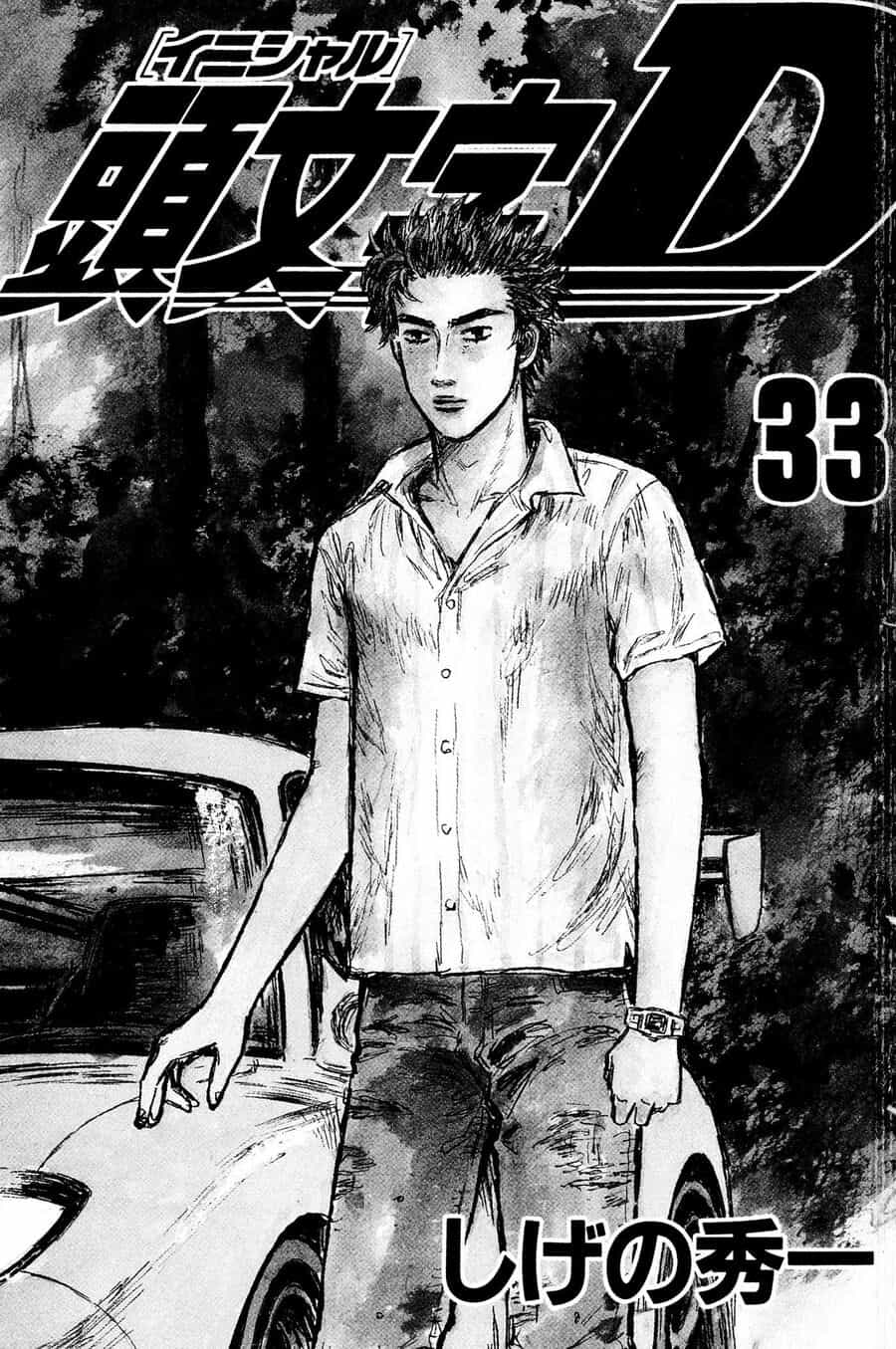 Ký Tự D - Chương 444 - ảnh 2
