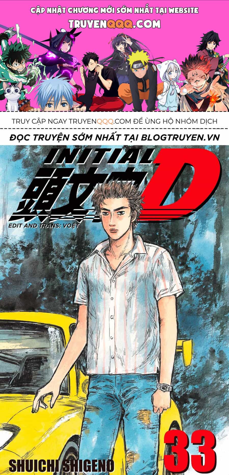 Ký Tự D - Chương 454.5 - ảnh 1