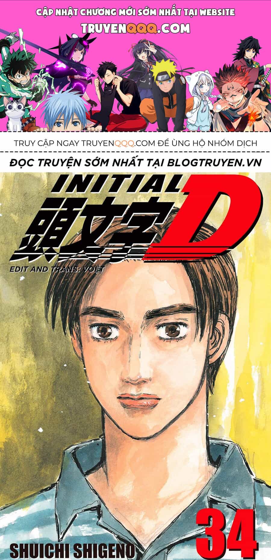 Ký Tự D - Chương 462 - ảnh 1