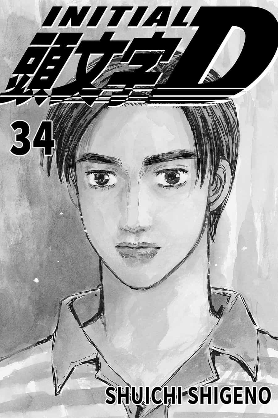 Ký Tự D - Chương 469 - ảnh 2