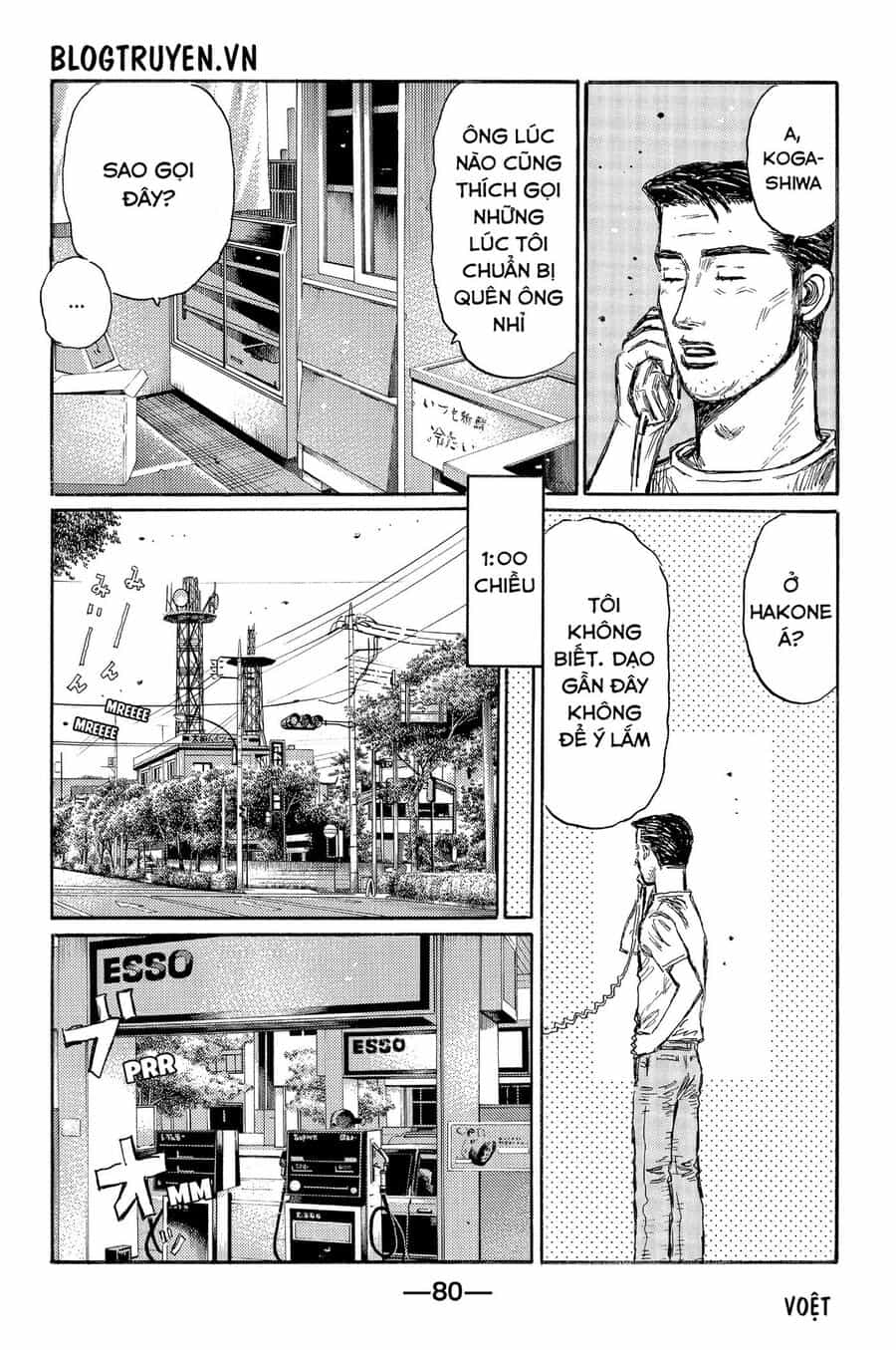 Ký Tự D - Chương 494 - ảnh 10