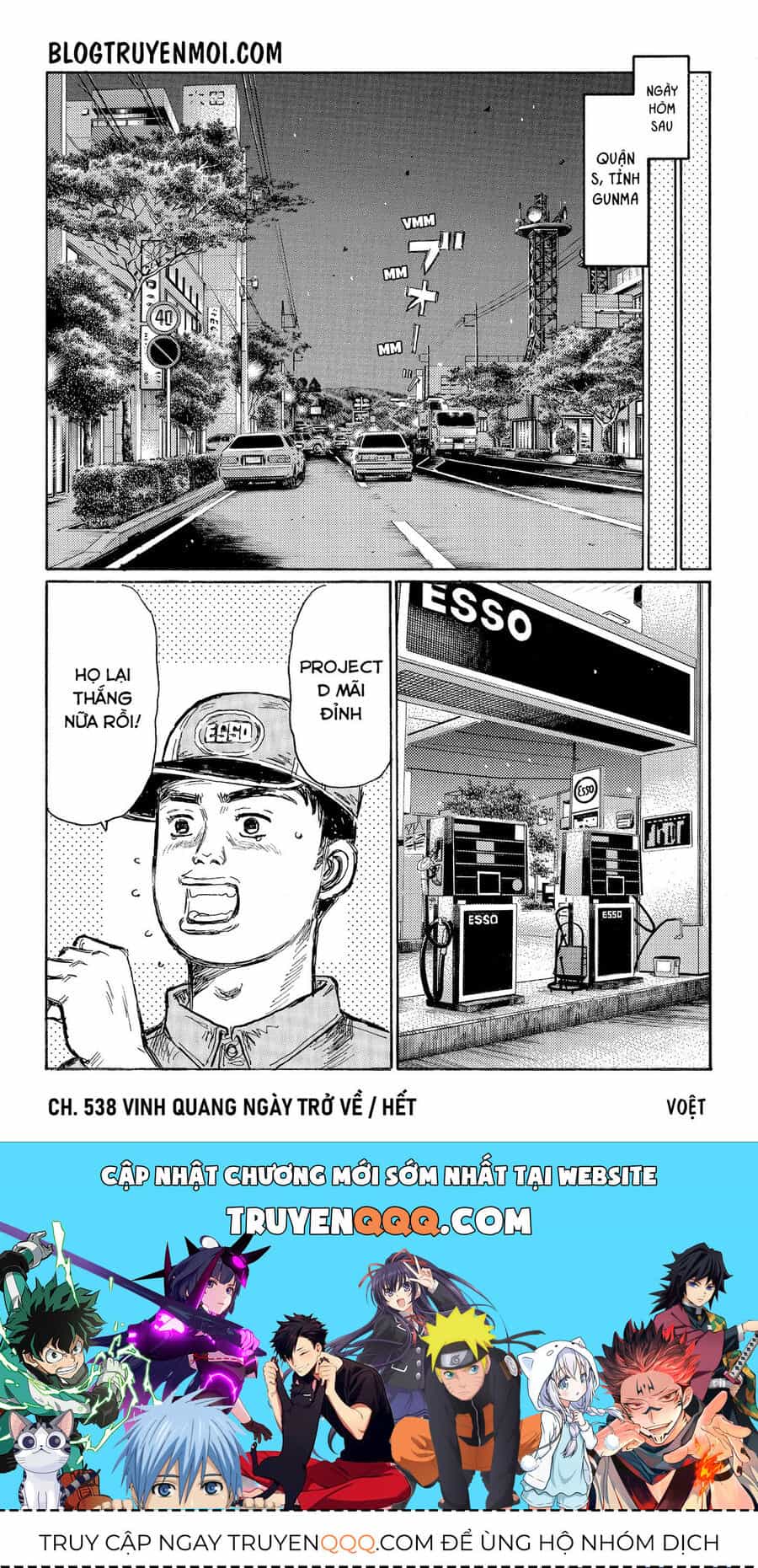 Ký Tự D - Chương 538 - ảnh 17
