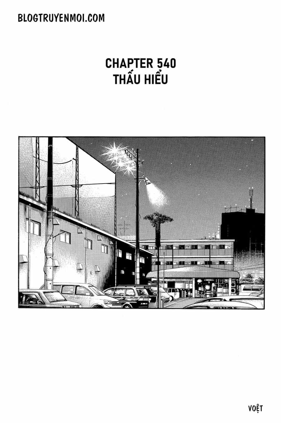 Ký Tự D - Chương 540 - ảnh 3