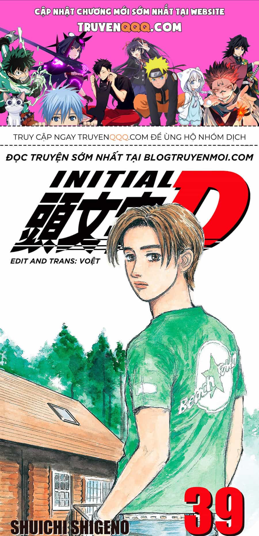 Ký Tự D - Chương 544 - ảnh 1