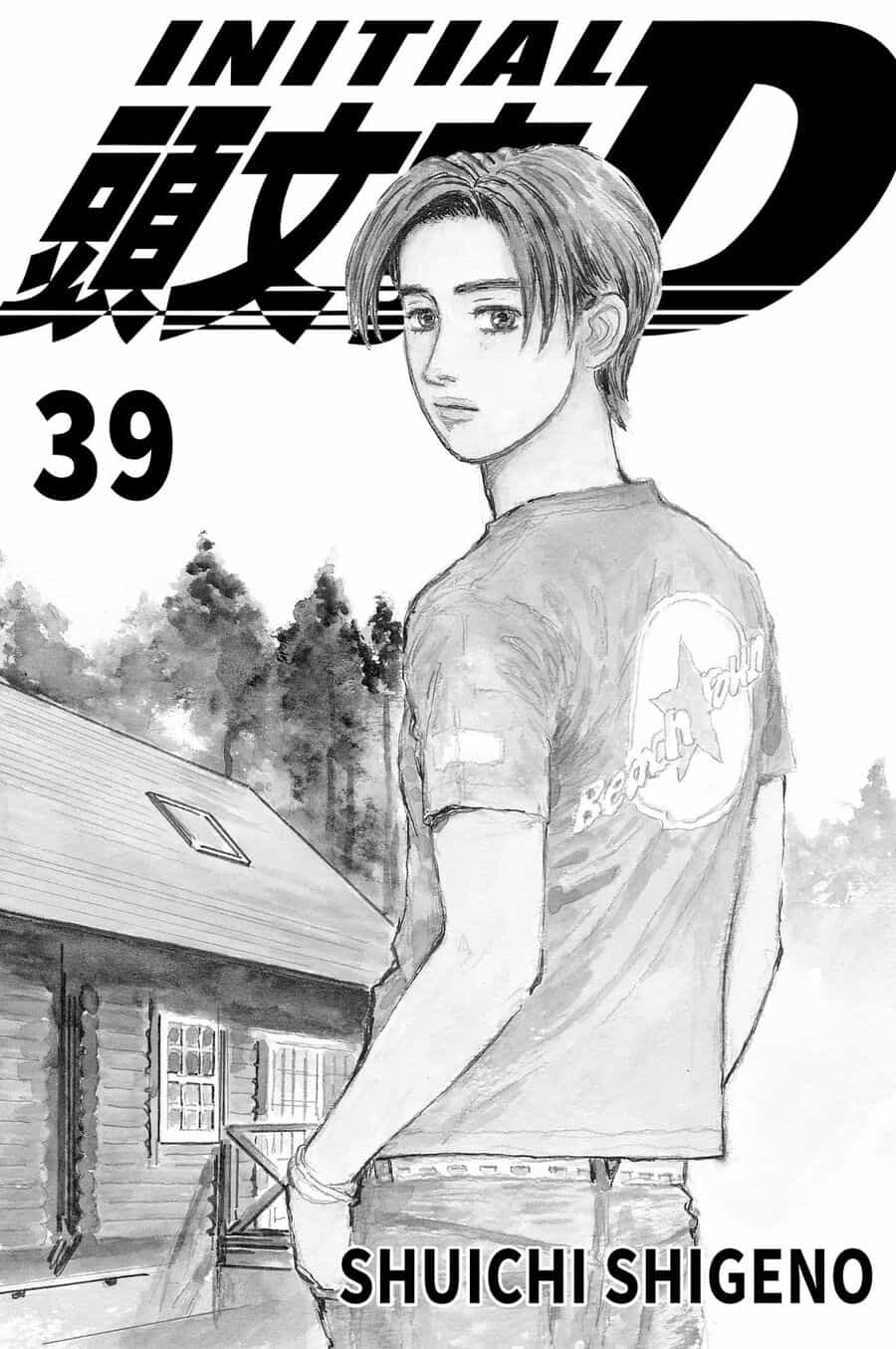 Ký Tự D - Chương 544 - ảnh 2