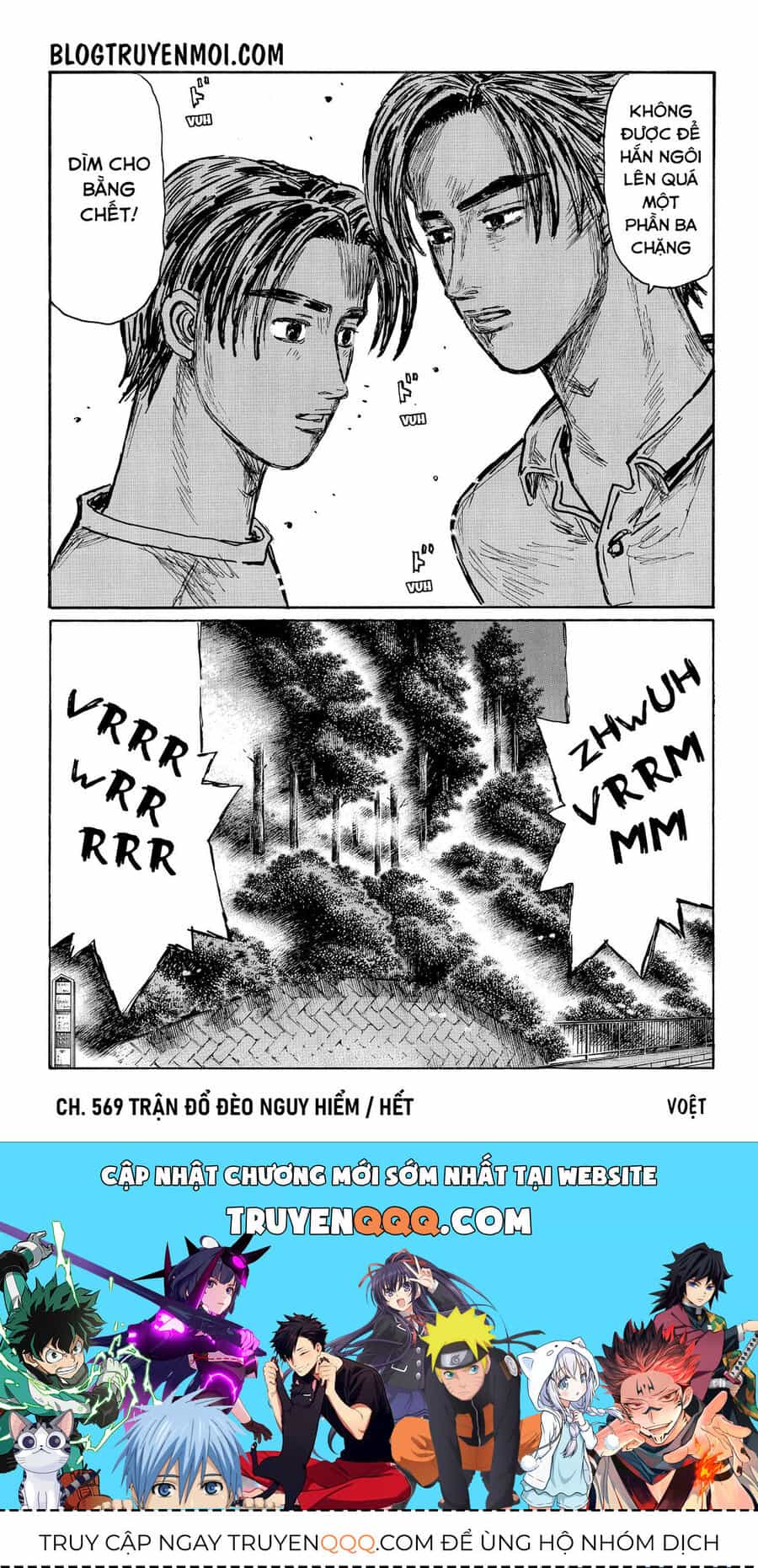 Ký Tự D - Chương 569 - ảnh 10