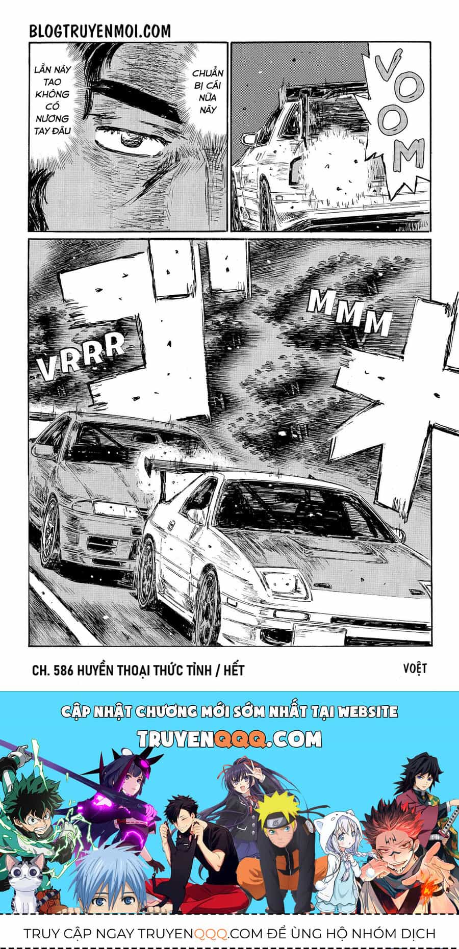 Ký Tự D - Chương 586 - ảnh 9