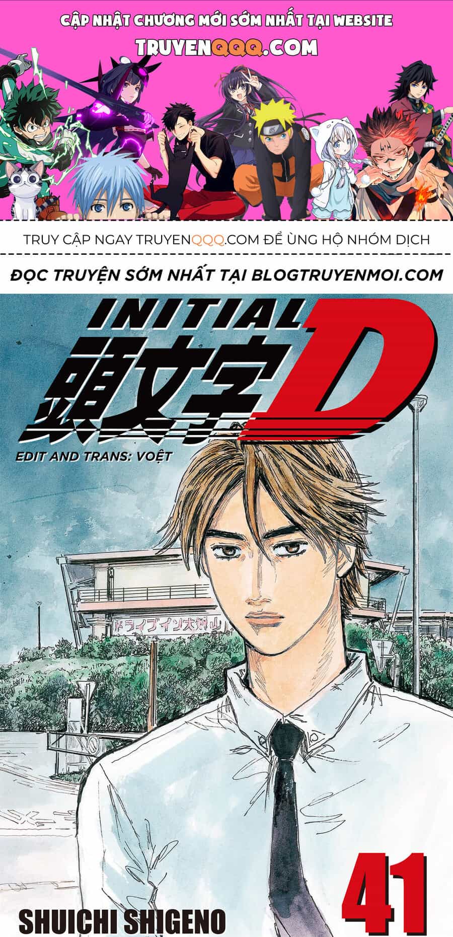 Ký Tự D - Chương 591 - ảnh 1