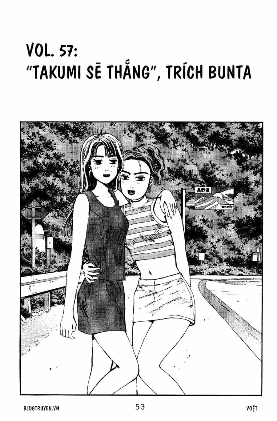 Ký Tự D - Chương 57 - ảnh 3
