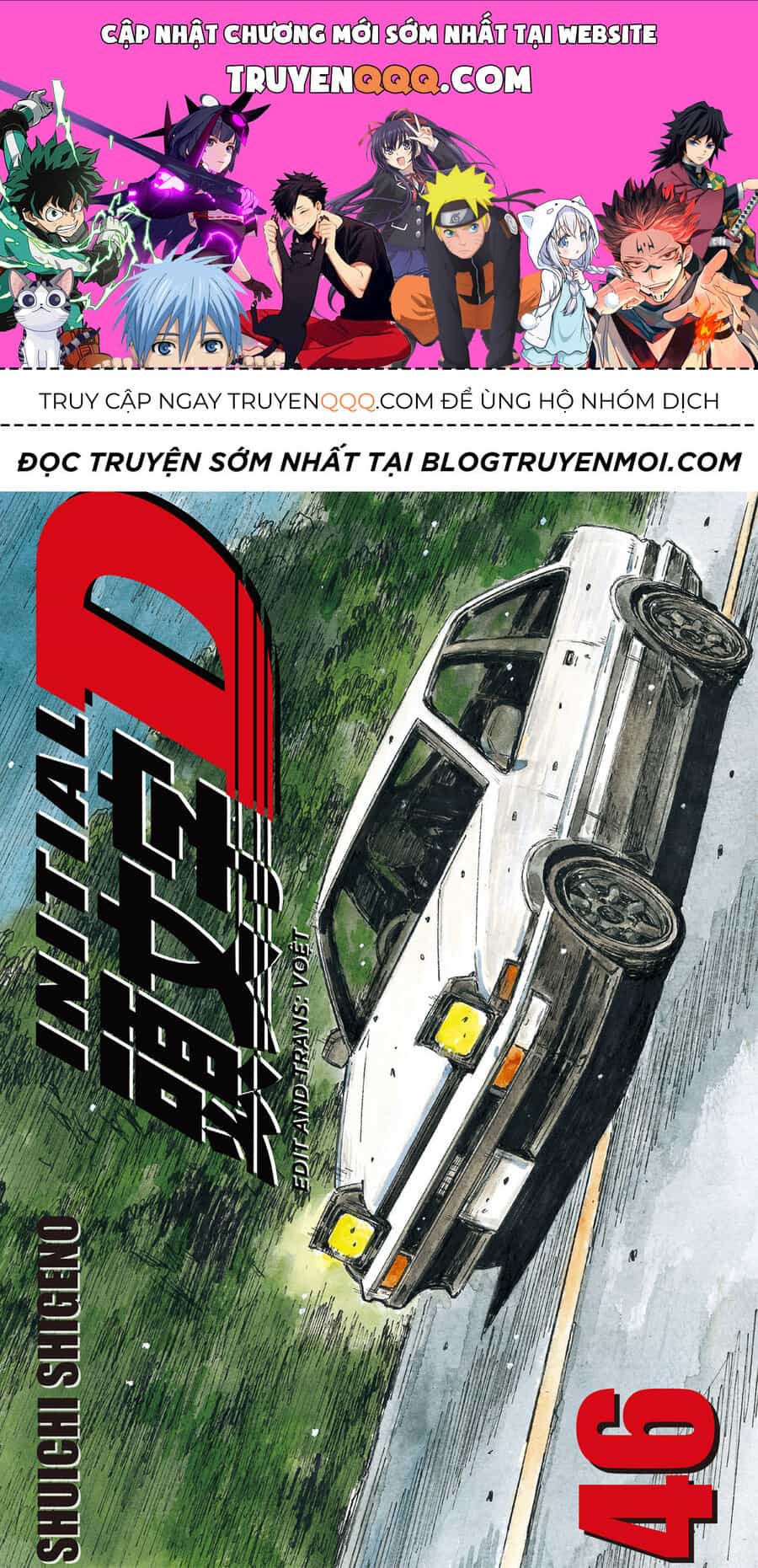 Ký Tự D - Chương 685 - ảnh 1