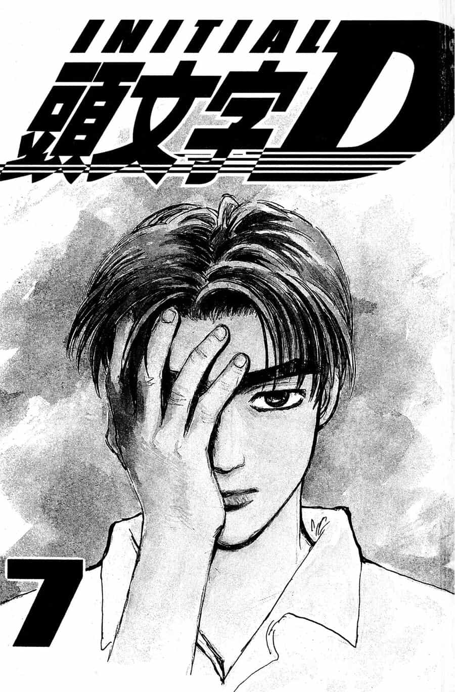Ký Tự D - Chương 68 - ảnh 2