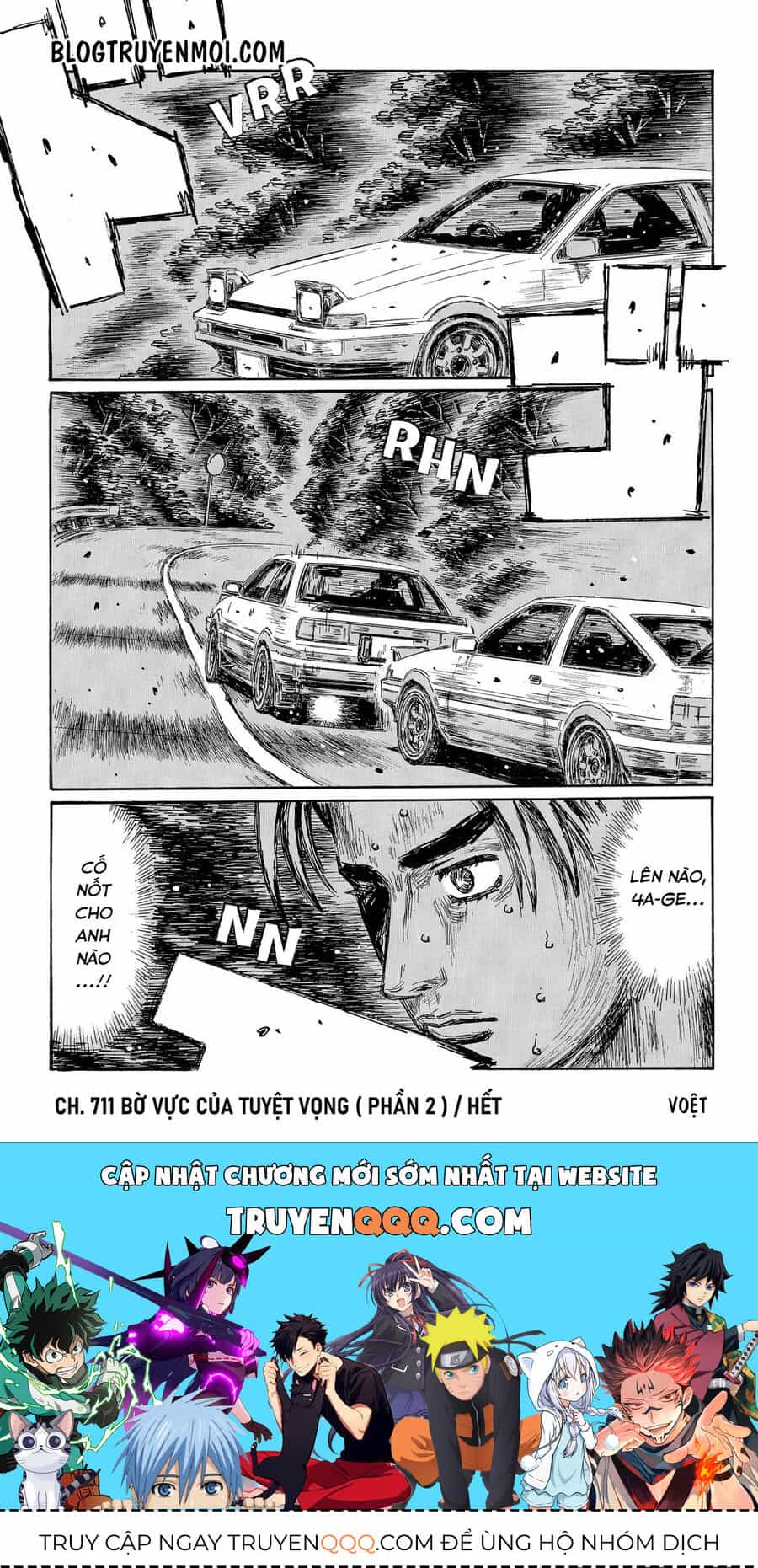 Ký Tự D - Chương 711 - ảnh 12