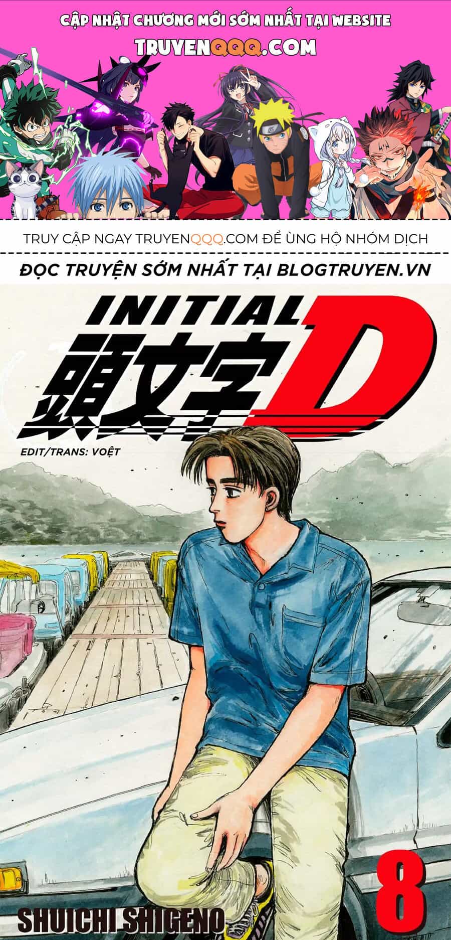 Ký Tự D - Chương 82 - ảnh 1