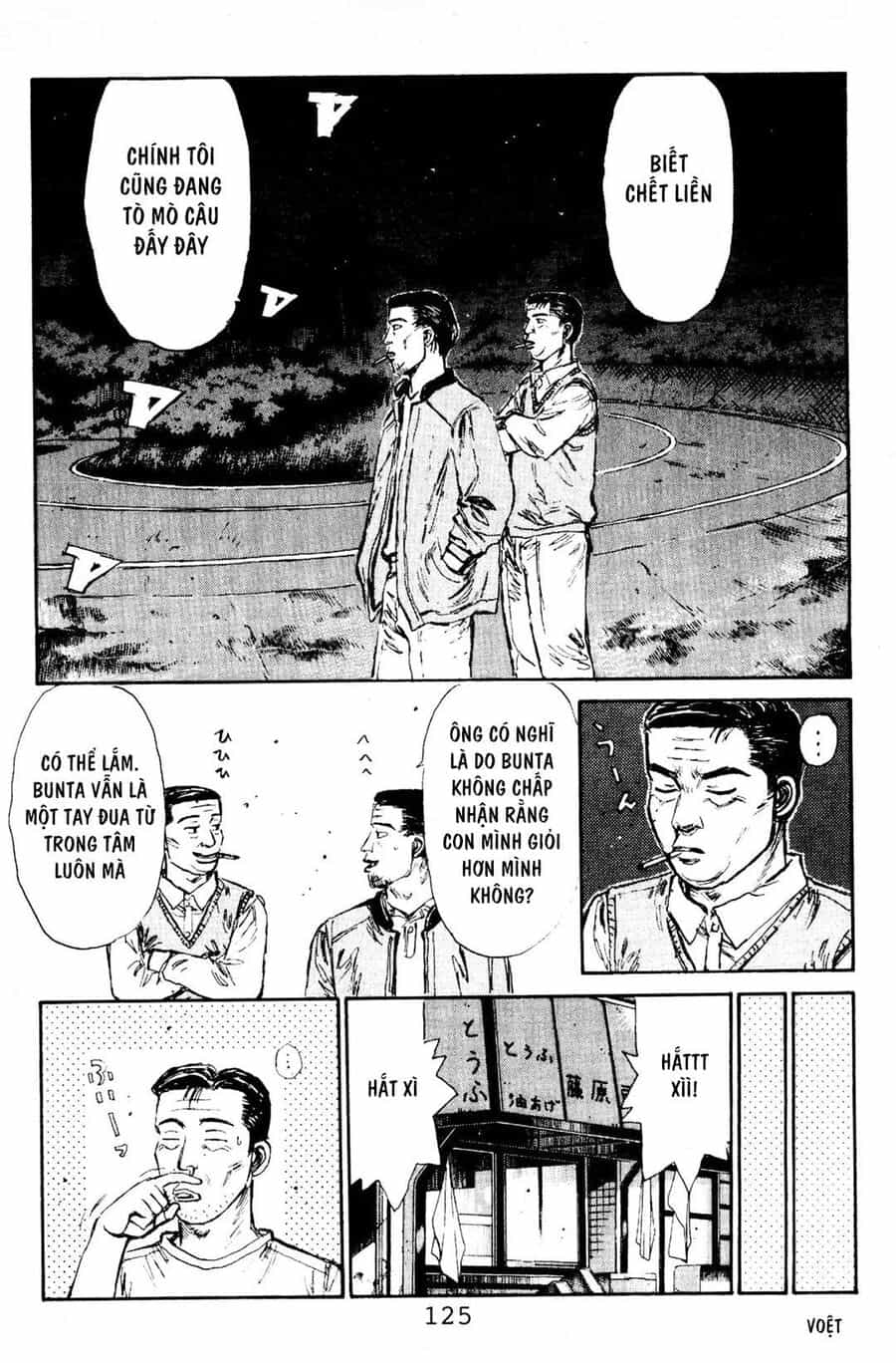 Ký Tự D - Chương 82 - ảnh 14