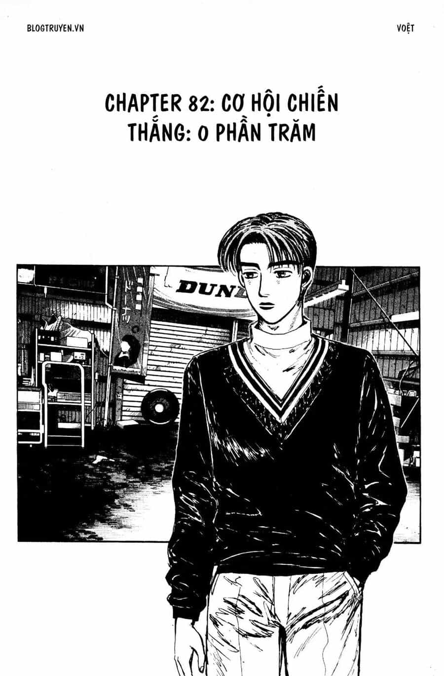 Ký Tự D - Chương 82 - ảnh 3
