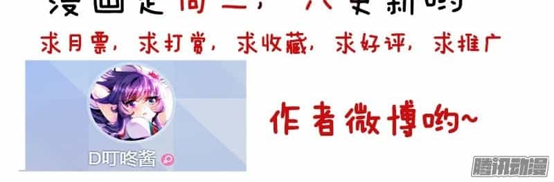 La Sát Đại Nhân Hãy Dừng Chân - Chương 123 - ảnh 11