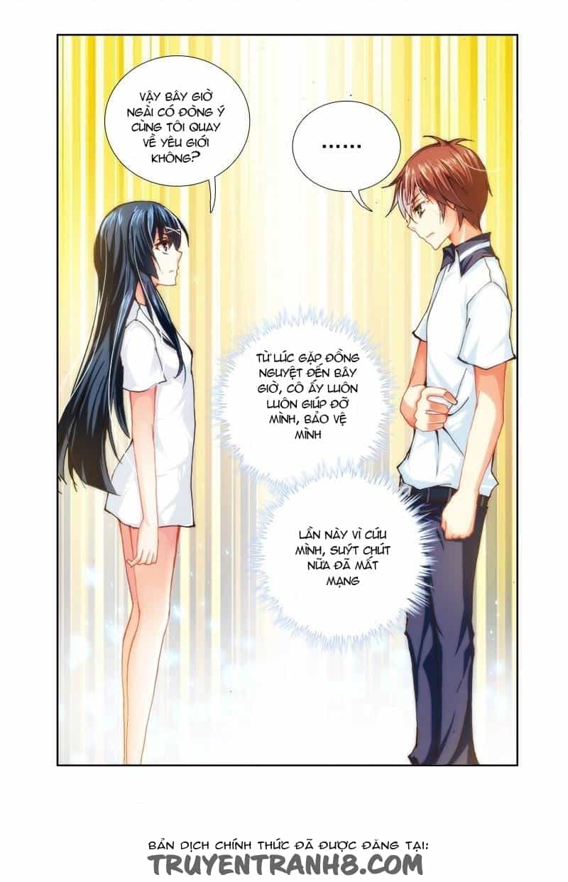 La Sát Đại Nhân Hãy Dừng Chân - Chương 17 - ảnh 2