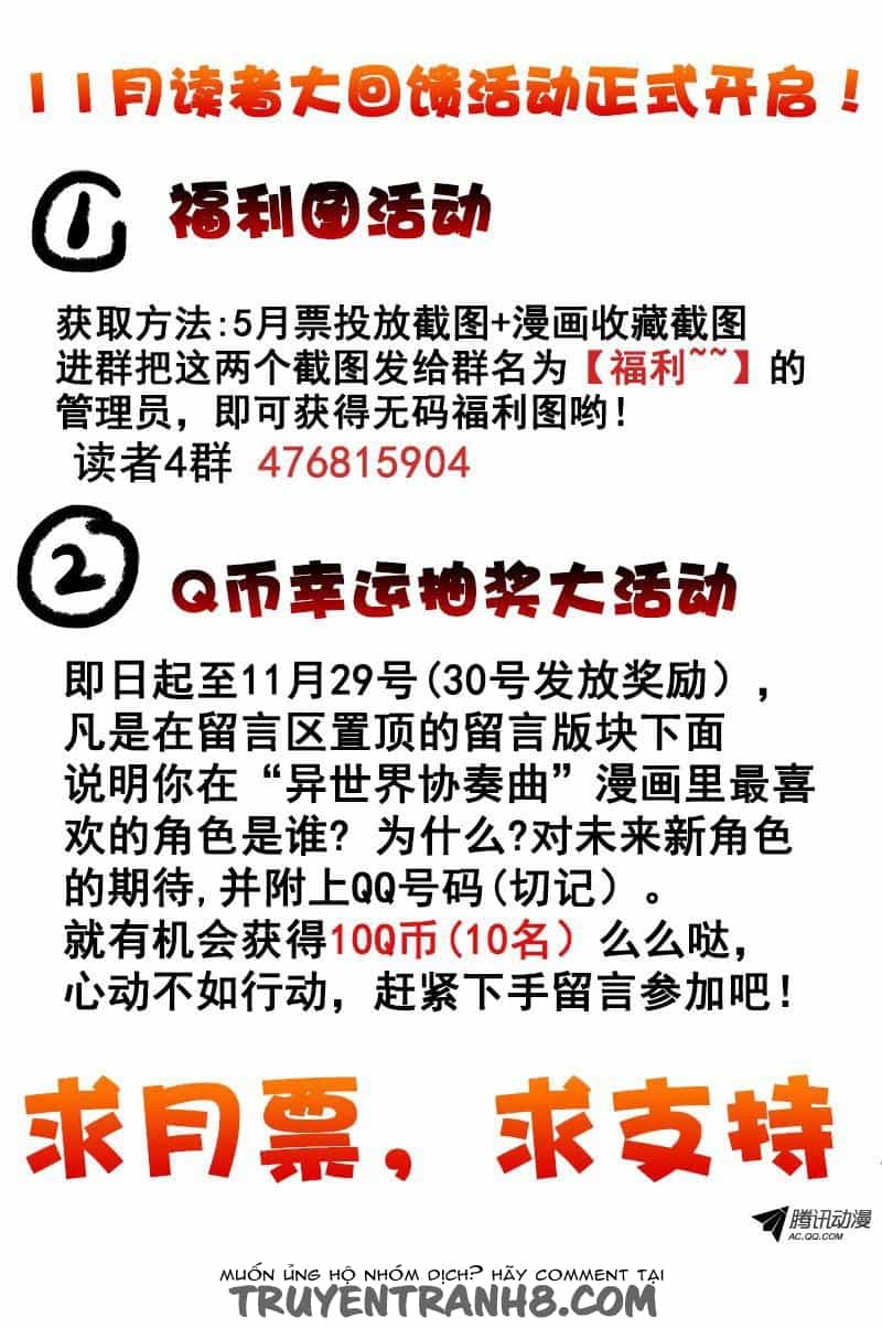 La Sát Đại Nhân Hãy Dừng Chân - Chương 25 - ảnh 10