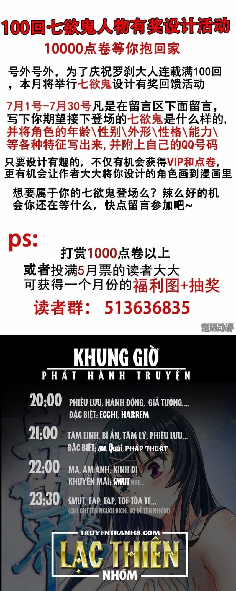 La Sát Đại Nhân Hãy Dừng Chân - Chương 100 - ảnh 12