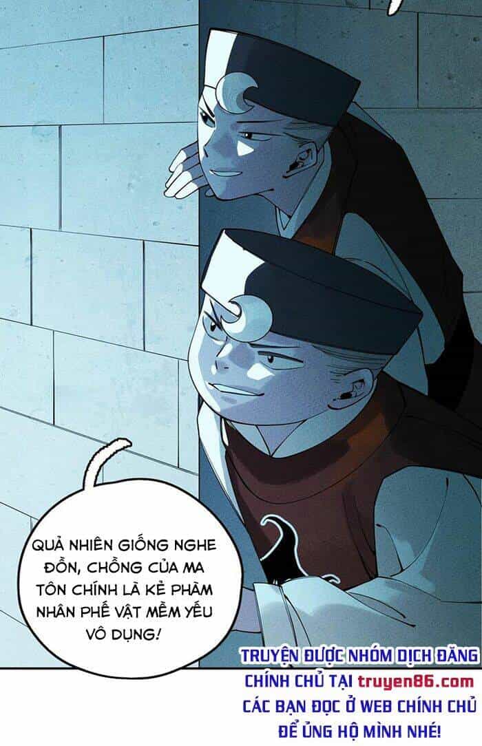 Là Thánh Hoàng Chính Đạo, Ta Cưới Ma Tôn Tà Đạo？！ - Chương 11 - ảnh 11