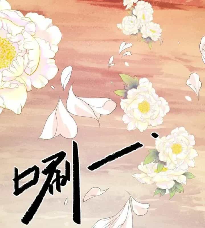 Là Thánh Hoàng Chính Đạo, Ta Cưới Ma Tôn Tà Đạo？！ - Chương 123 - ảnh 121
