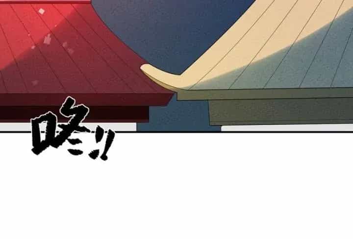 Là Thánh Hoàng Chính Đạo, Ta Cưới Ma Tôn Tà Đạo？！ - Chương 124 - ảnh 30