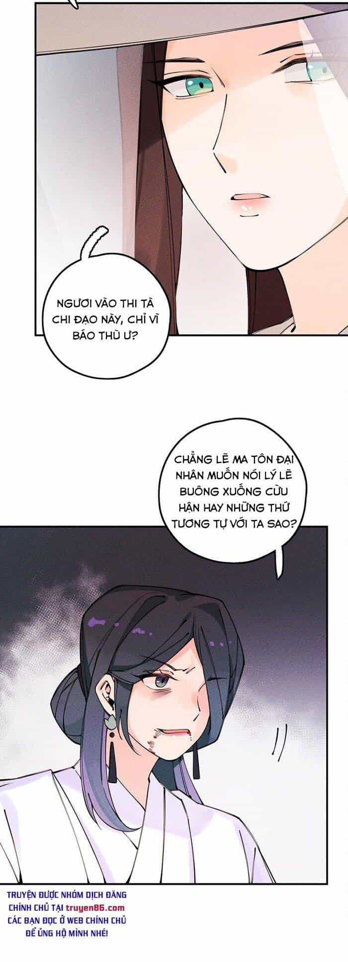 Là Thánh Hoàng Chính Đạo, Ta Cưới Ma Tôn Tà Đạo？！ - Chương 16 - ảnh 12