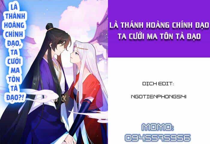 Là Thánh Hoàng Chính Đạo, Ta Cưới Ma Tôn Tà Đạo？！ - Chương 18 - ảnh 1
