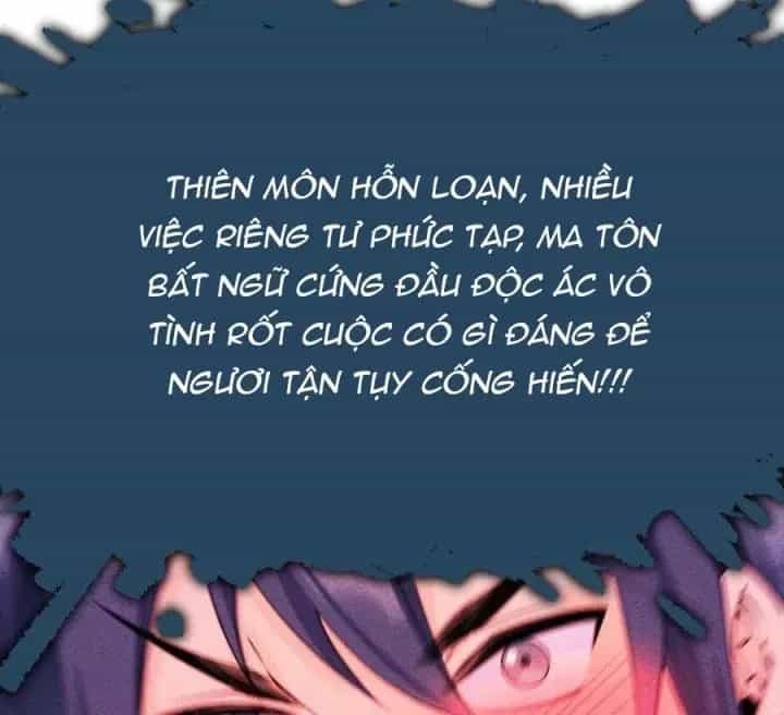 Là Thánh Hoàng Chính Đạo, Ta Cưới Ma Tôn Tà Đạo？！ - Chương 22 - ảnh 60