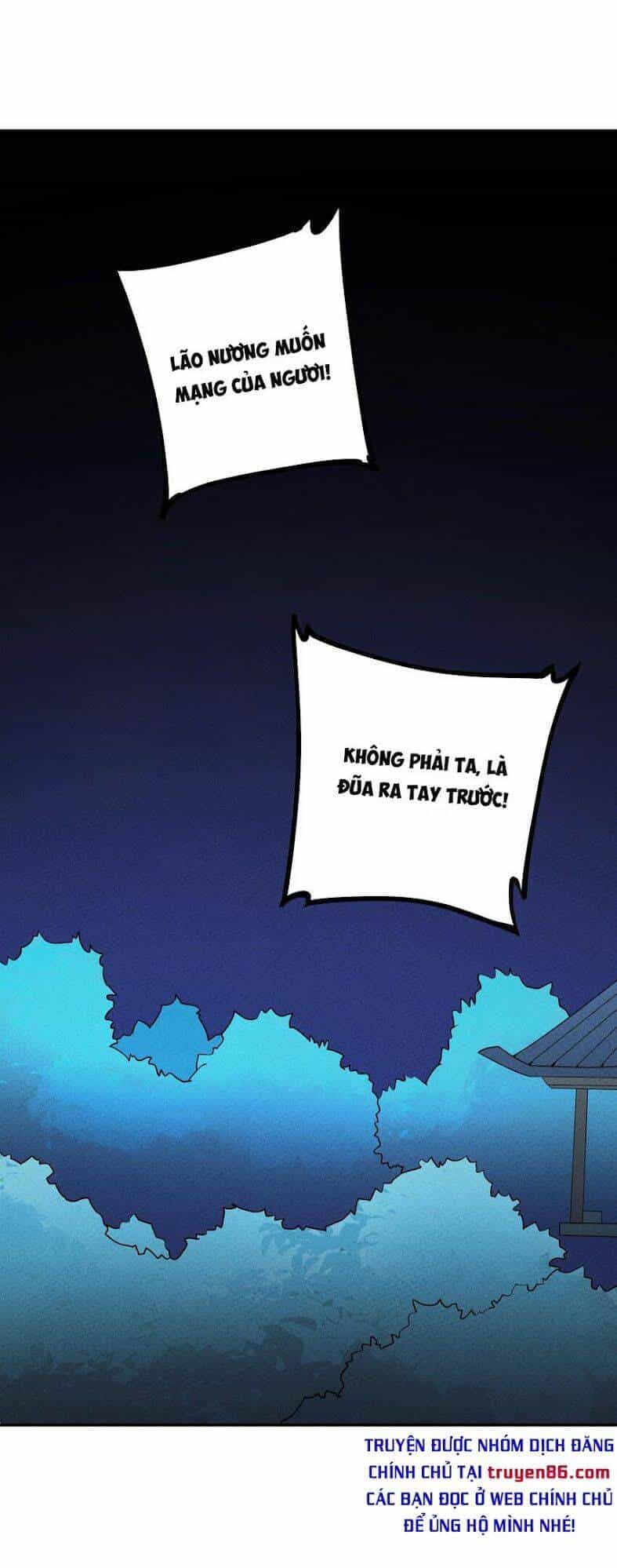 Là Thánh Hoàng Chính Đạo, Ta Cưới Ma Tôn Tà Đạo？！ - Chương 3 - ảnh 69