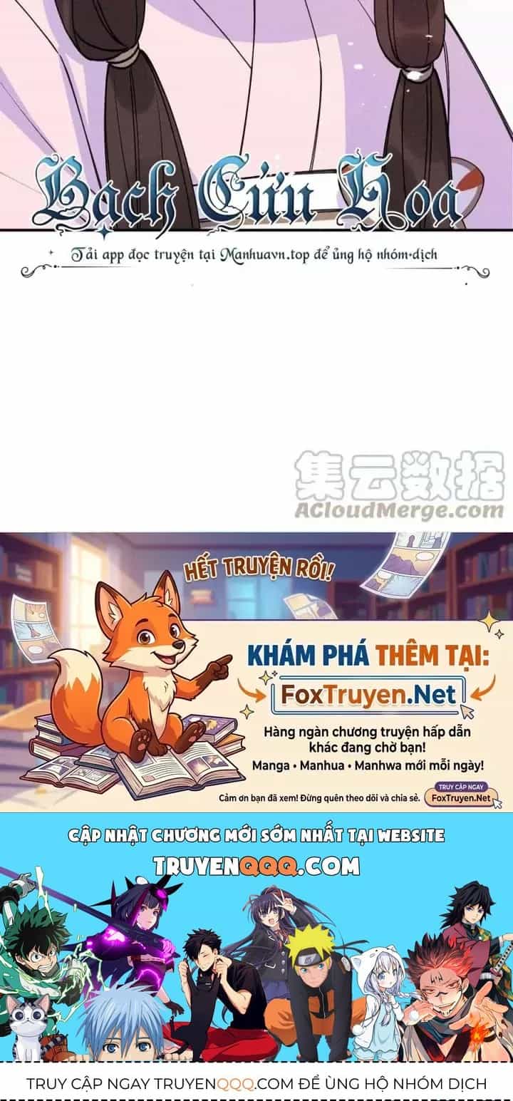 Là Thánh Hoàng Chính Đạo, Ta Cưới Ma Tôn Tà Đạo？！ - Chương 42 - ảnh 117
