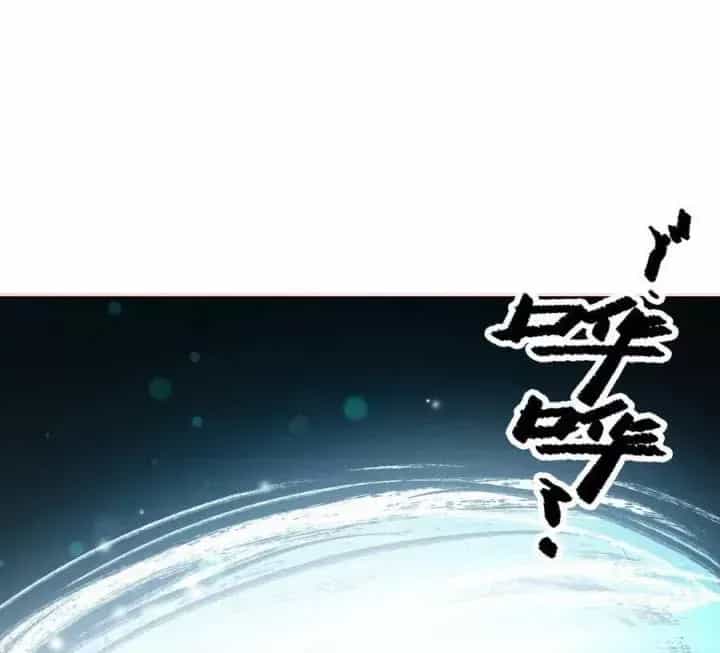 Là Thánh Hoàng Chính Đạo, Ta Cưới Ma Tôn Tà Đạo？！ - Chương 61 - ảnh 37