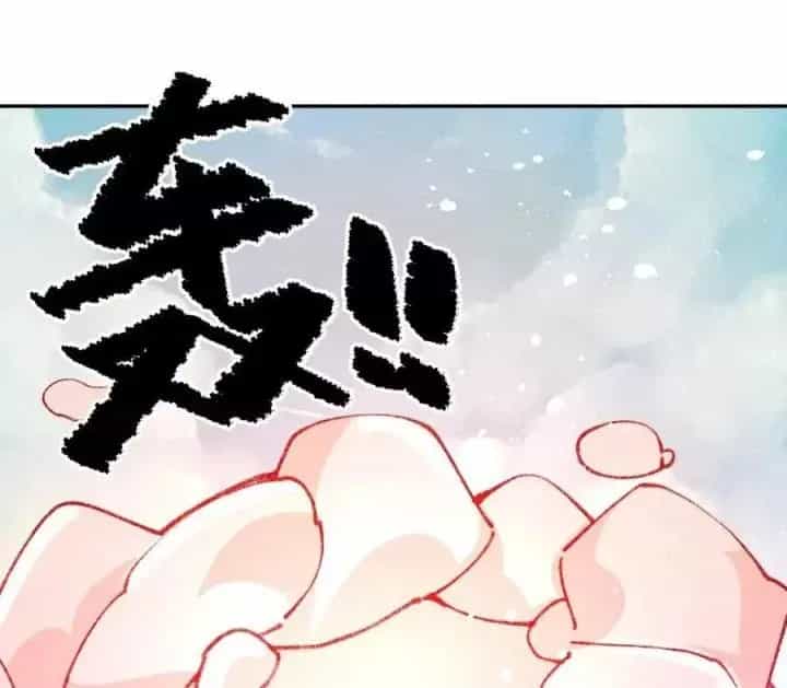 Là Thánh Hoàng Chính Đạo, Ta Cưới Ma Tôn Tà Đạo？！ - Chương 69 - ảnh 123