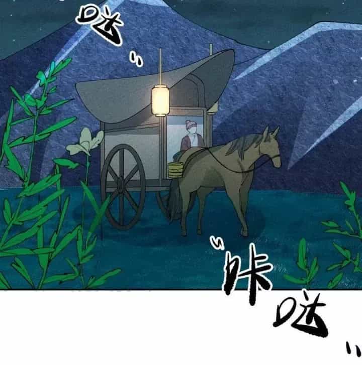Là Thánh Hoàng Chính Đạo, Ta Cưới Ma Tôn Tà Đạo？！ - Chương 76 - ảnh 97