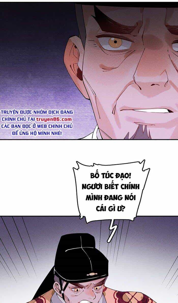 Là Thánh Hoàng Chính Đạo, Ta Cưới Ma Tôn Tà Đạo？！ - Chương 8 - ảnh 27