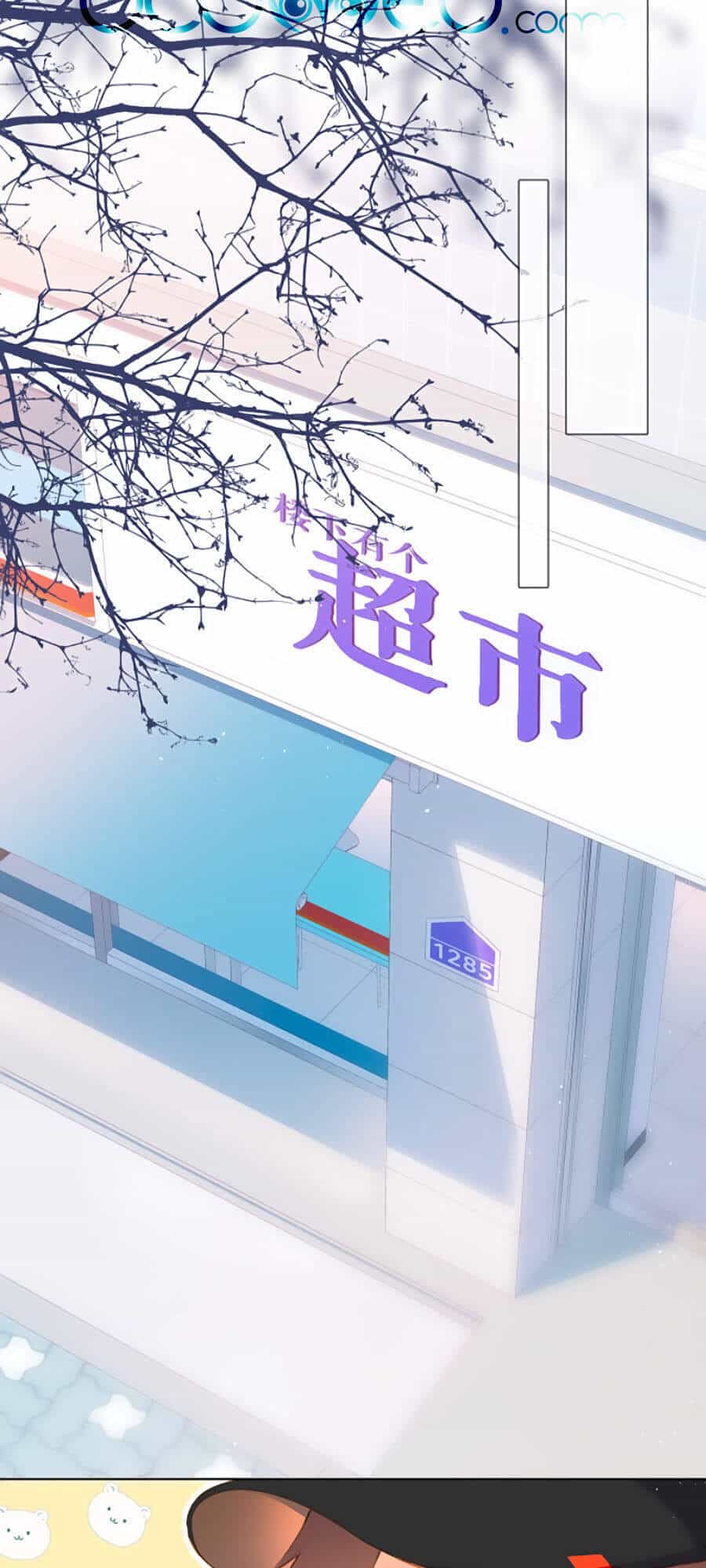 Lại Gặp Được Em - Chương 102 - ảnh 9