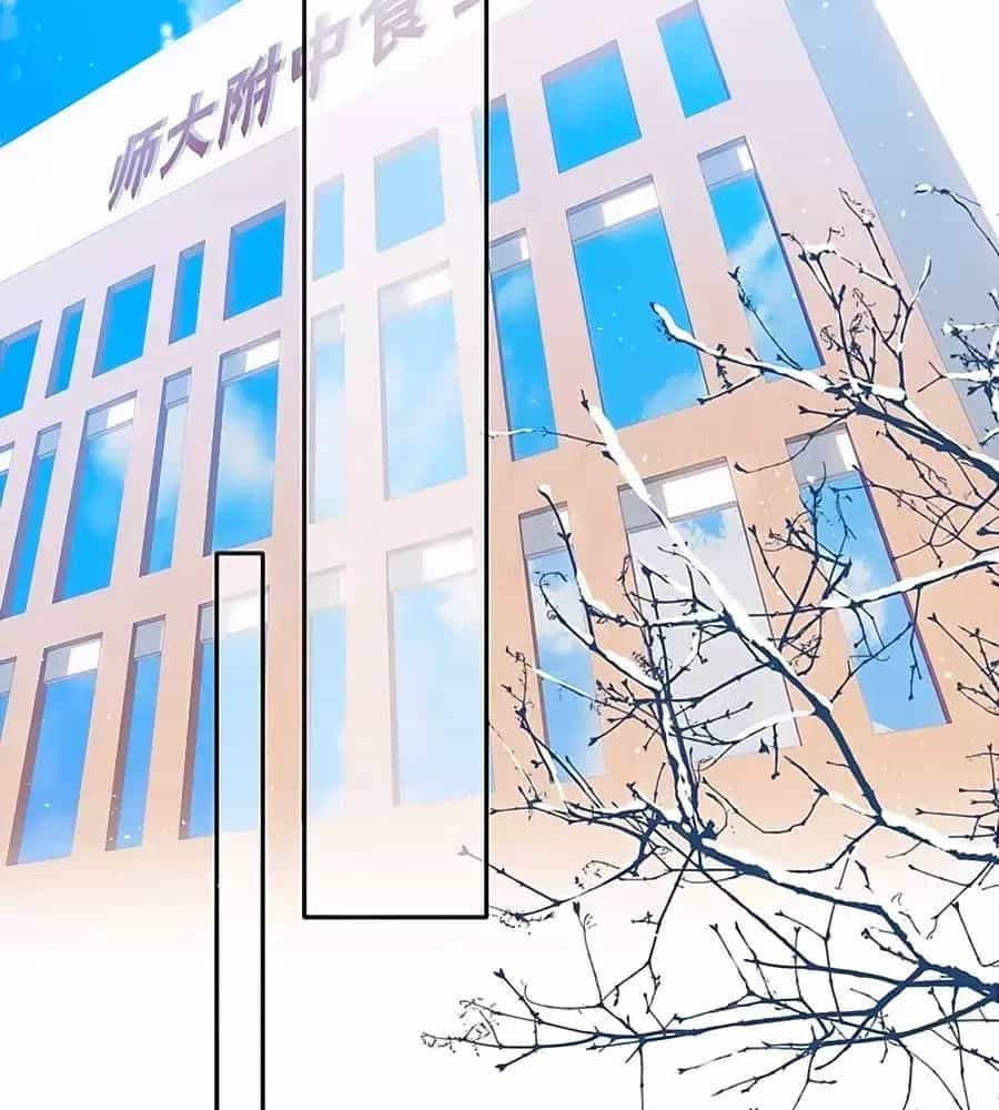 Lại Gặp Được Em - Chương 34 - ảnh 35