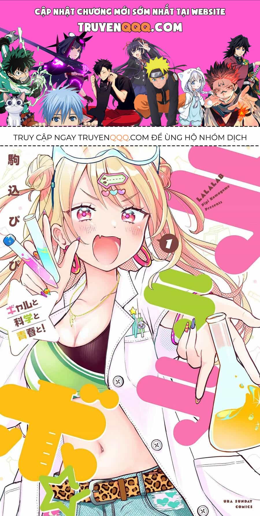 Lalalab☆ ~Gyaru, Khoa Học, Và Thanh Xuân!~ - Chương 1 - ảnh 1